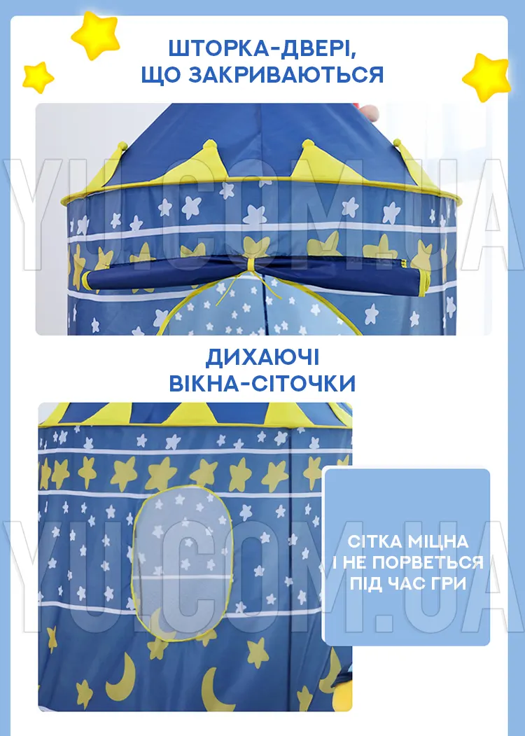 Дитячий ігровий намет-замок A Beautiful Cubby House Дитячий ігровий намет-замок A Beautiful Cubby House